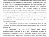 Новые клинические рекомендации, последняя