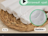 Подгузники