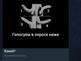 У него кривой...🌶️