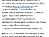 Услышала по новостям, что