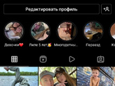Давайте дружить в инстаграм)