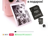 Фотик fujifilm instax mini 9
