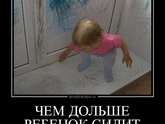 Что вам сложнее всего давалось в детстве?