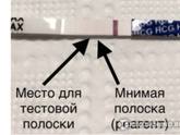 Фраутест.....Только для глазастиков )))