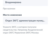 Загран паспорт