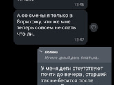 Девочки , подскажите ,