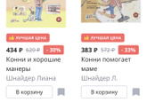 Книги и чтение с