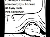 Кто живет под кроватью?