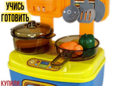 Подарок на 2 года