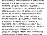 Остановите планету... Фантазия или реально?