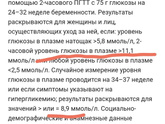 ГСД много вопросов, все очень странно