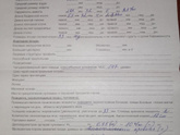 Вот снимок УЗИ делали
