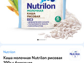 Бусинке 7 месяцев ❤️