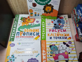Кумон.