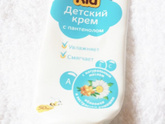 Находка !!