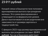 Есть тут кто из