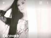 Похожа на проститутку?