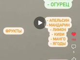 Прикорм