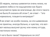 Что-То на подобие ,