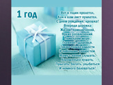 Я очень благодарна жизни
