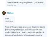 Есть ли смысл в частном детском садике?