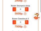 Москва, остров мечты парк.