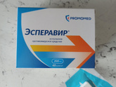 Был доктор дал такую