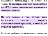 Девочки, здравствуйте.