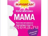 Подскажите какие витамины или