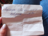 Помогите расшифровать