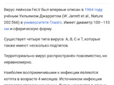 Новообразование в легком 😭😭😭