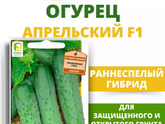 Семена