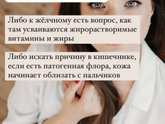 Слазит кожа
