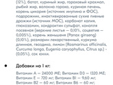 Вопрос по котикам, питание