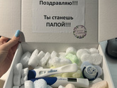 Как я рассказала мужу о беременности❓