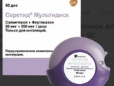 Выписали после стационара с