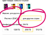 Что это значит?