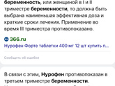 Последние 2 дня очень