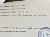 Обструктивный бронхит или вообще не бронхит