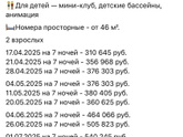 Ищу тур пока просто