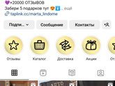 Подарок учителю...