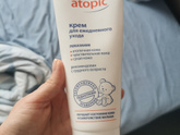 Аллергия?