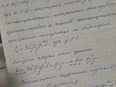 Разобрать диагноз