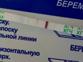 Похоже все таки это не реагент