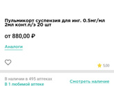 ? Ступино