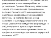 Пособие до 17 лет(уп)