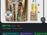 Что подарить девочке на НГ в 13 лет?