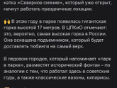 Девчонки Екб