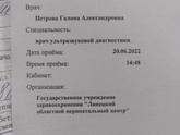 Сегодня была в ЖК,
