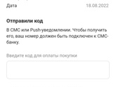 Снова вб🤦